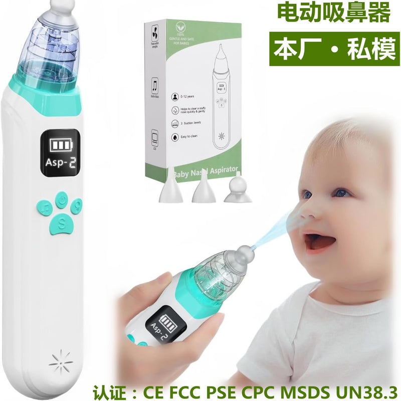 Rechargeable Snot Nose Sucker for Babies