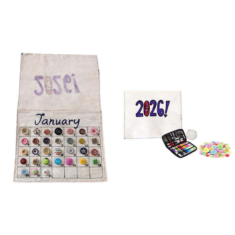 2026 DIY Calendar Kit